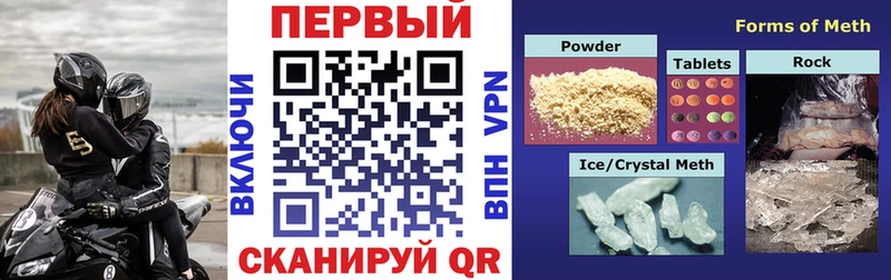 мега сайт  Асбест  АМФ 97%  купить  