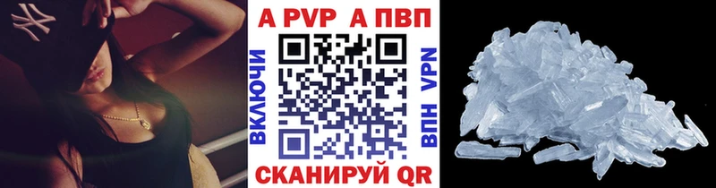 цены наркотик Асбест Альфа ПВП СК КРИС