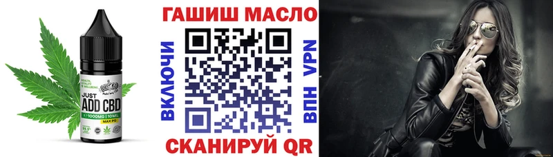Еда ТГК конопля  кракен сайт  Асбест 