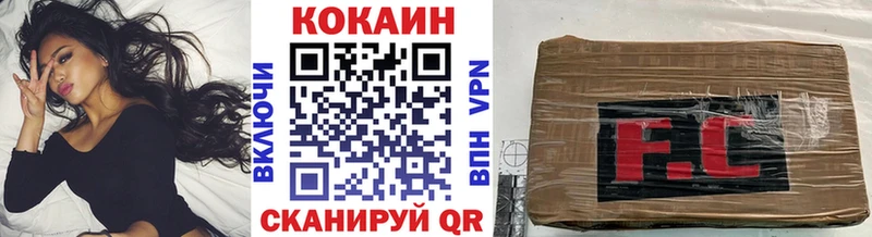 МЕГА зеркало  Асбест  COCAIN 98%  закладка 
