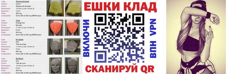 Ecstasy XTC  Асбест 