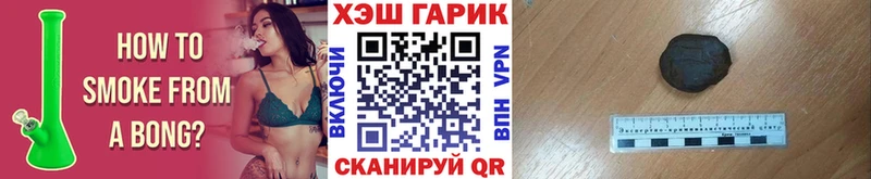 Гашиш Изолятор  Асбест 