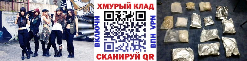 ГЕРОИН Афган ОМГ ОМГ Асбест