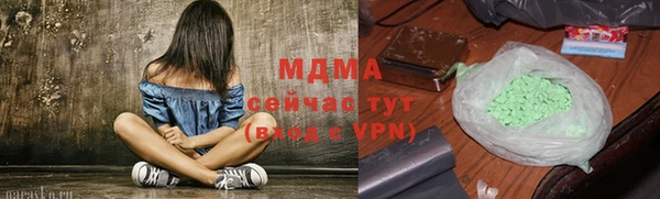 мефедрон мука Алексин
