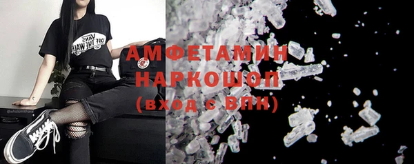 спиды Алзамай