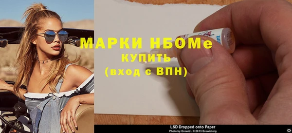 кокаин VHQ Алексеевка
