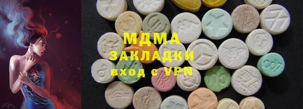 мефедрон мука Алексин