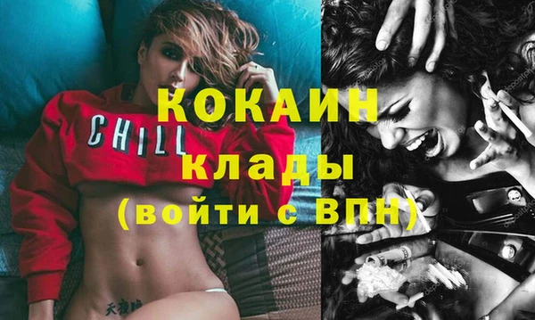кокаин VHQ Алексеевка