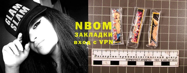 мефедрон мука Алексин