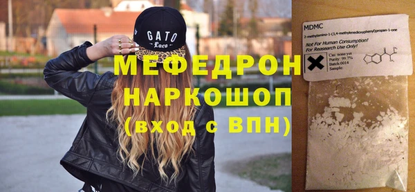 мефедрон мука Алексин