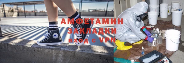 спиды Алзамай