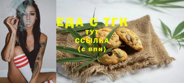 кокаин VHQ Алексеевка