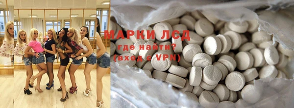 кокаин VHQ Алексеевка