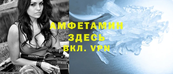 мефедрон мука Алексин