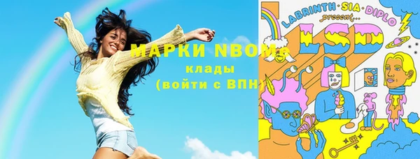 мефедрон мука Алексин