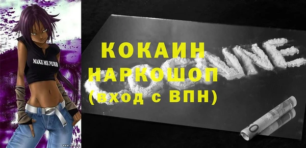 кокаин VHQ Алексеевка