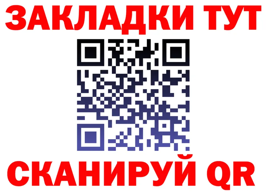 КЕТАМИН VHQ маркетплейс shop OMG Асбест