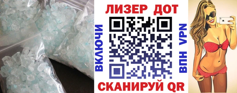Лсд 25 экстази кислота  Асбест 