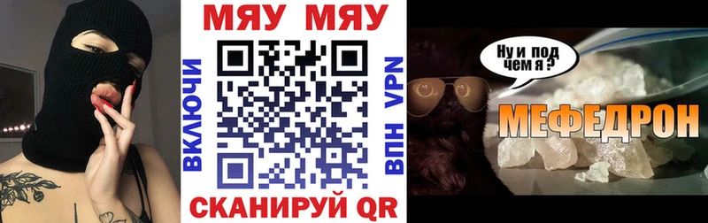цена Асбест Меф кристаллы