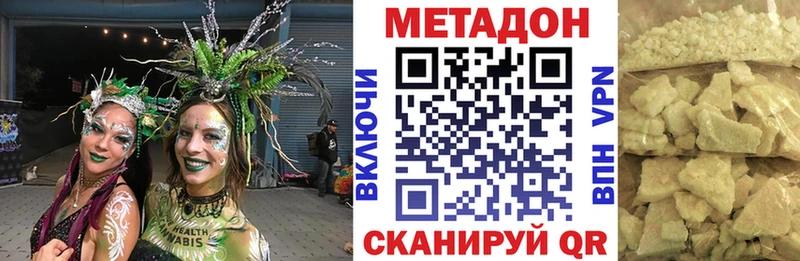 продажа наркотиков  hydra как зайти  МЕТАДОН VHQ  Асбест 