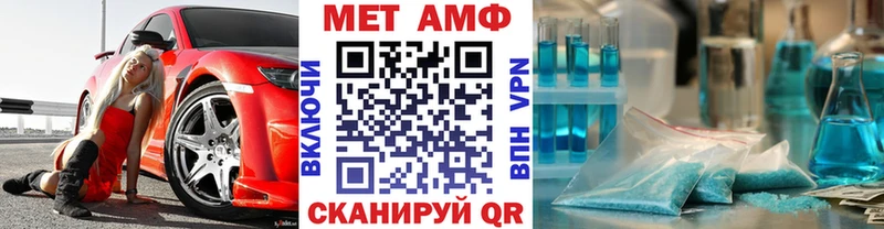 МЕТАМФЕТАМИН пудра  Асбест 