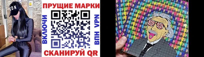Марки 25I-NBOMe 1,8мг  Асбест 