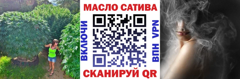 ТГК жижа Асбест