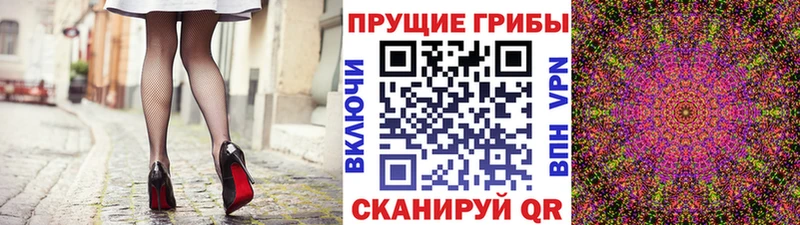 купить наркотики цена  сайты даркнета телеграм  Псилоцибиновые грибы мухоморы  Асбест 