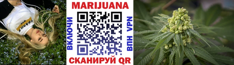МАРИХУАНА сатива  как найти закладки  это наркотические препараты  Асбест 